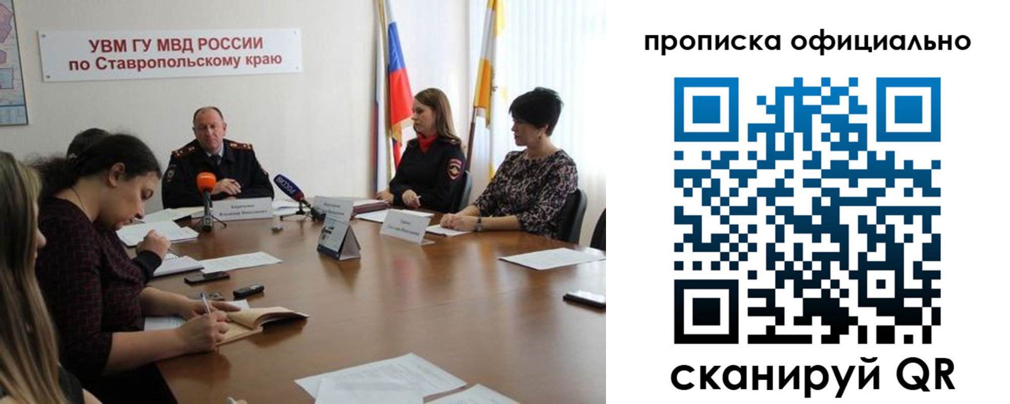 прописка иностранных граждан в Ленске