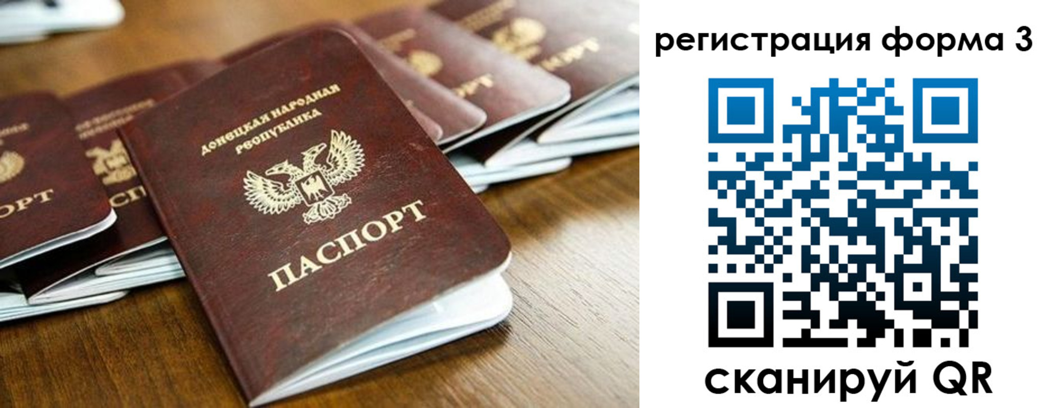 временная регистрация законно в Ленске